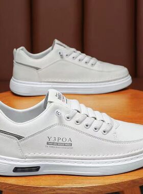 春秋新款板鞋轻便软底工作鞋韩版爆款休闲男百搭舒适学生小白男鞋