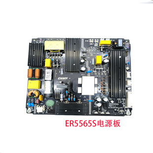 东准ER5565S电源板42寸65寸LED液晶电源升压一体常用电源ER9569S