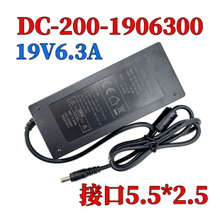 DC-200-1906300电源适配器19V6.3A得昌DC-200B一体机DC-808D-1906