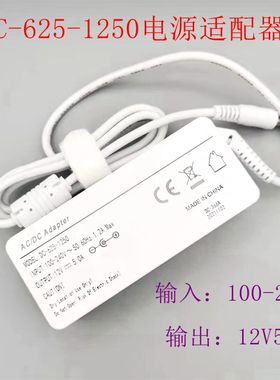 DC-得昌电源12V5A白色 DC-625-1250一体机显示器监控电源适配器