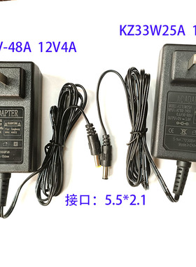 凯征 KZ33W25A KZ12-48A 电源适配器电源线 12V3A 4A直插式电源