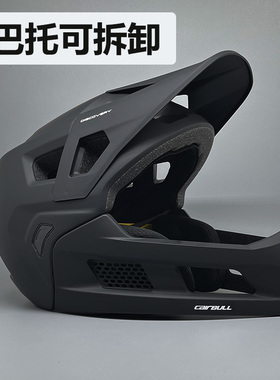 CAIRBULL山地车越野骑行头盔青少年男自行车全盔可拆卸安全帽透气