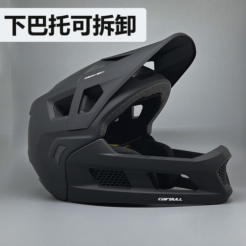 山地车全盔可拆卸下巴越野头盔