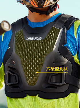 绿道山地车胸甲越野骑行摩托车护甲背心防摔护具铠甲透气林道拉力