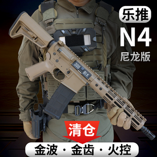 清仓乐推n4尼龙版金波金齿火控电动连发模型成人下场发射器玩具枪