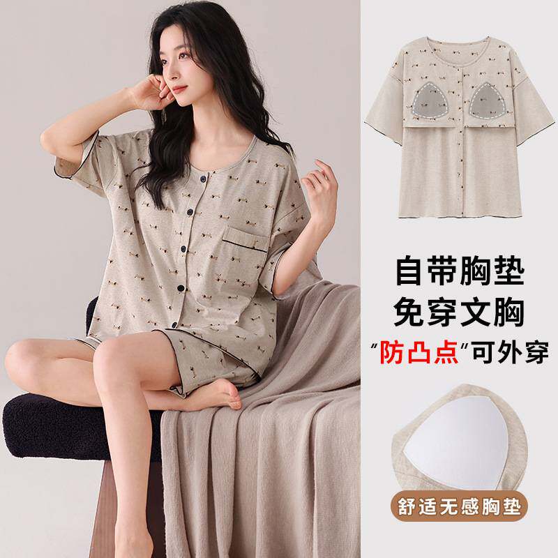 商场品牌睡衣女款2026年新款夏季纯棉短袖短裤带胸垫可外穿家居服