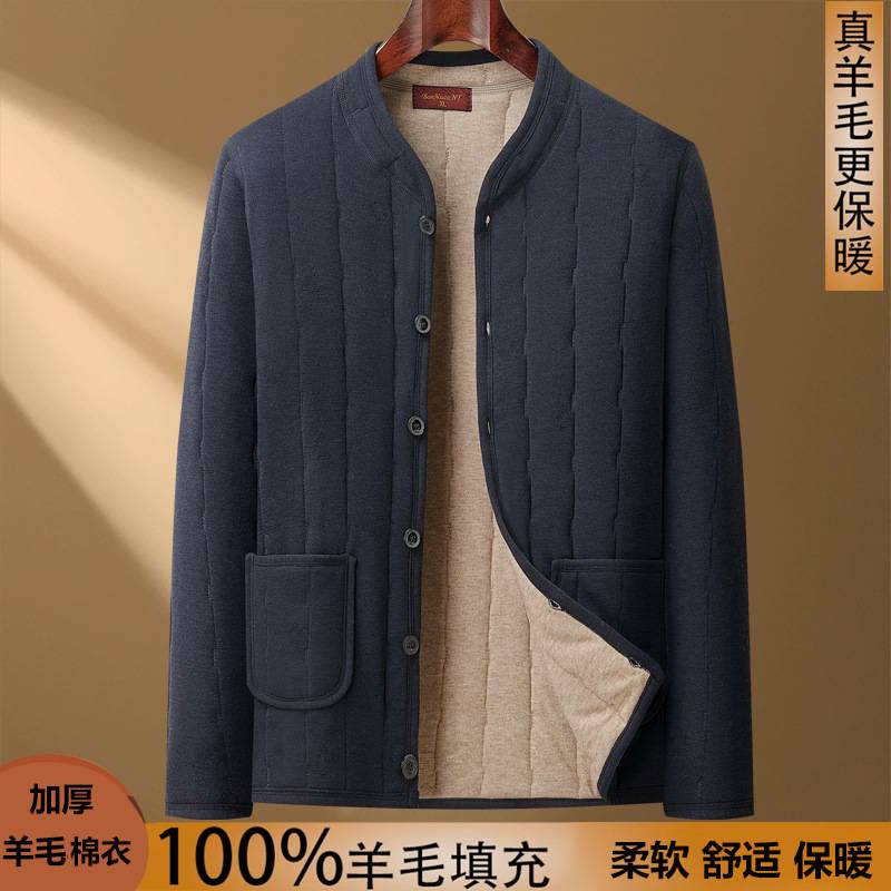 商场品牌2025新款加绒加厚爸爸装秋冬季加绒加厚绵羊毛填充棉服中