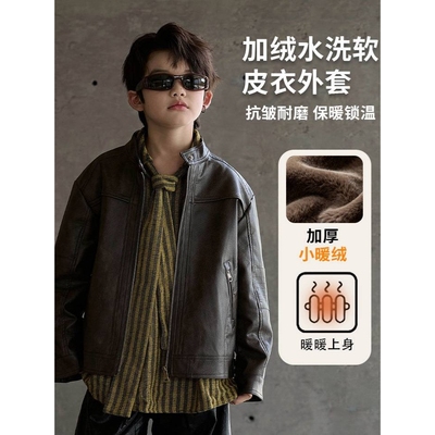 商场品牌男童皮衣外套2025新款中大童冬装帅气机车服美式复古pu皮