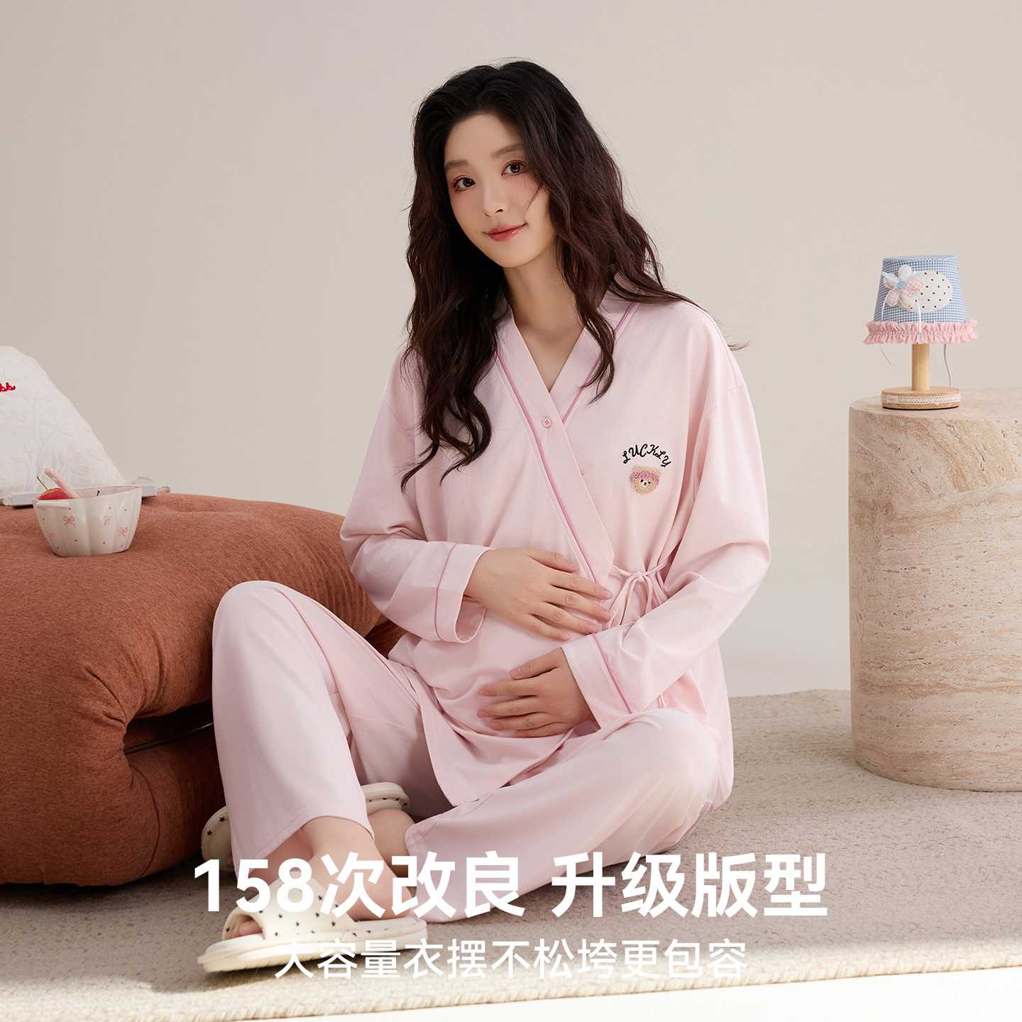 专柜品牌纯棉月子服睡衣女款带胸垫春秋季长袖待产哺乳孕妇喂奶家