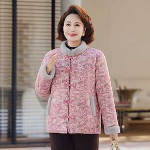 专柜品牌妈妈加绒加厚棉服中年女装秋冬装短款棉衣中老年国风唐装