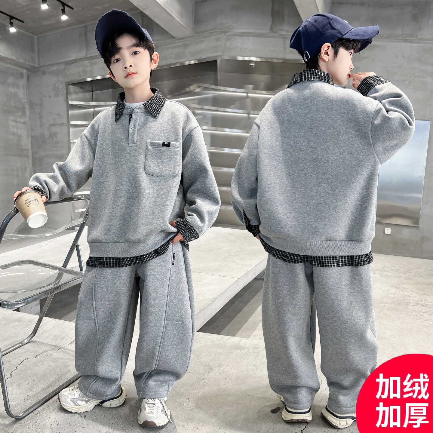 专柜品牌儿童装男童加绒加厚套装冬装2026新款中大童卫衣长裤两件