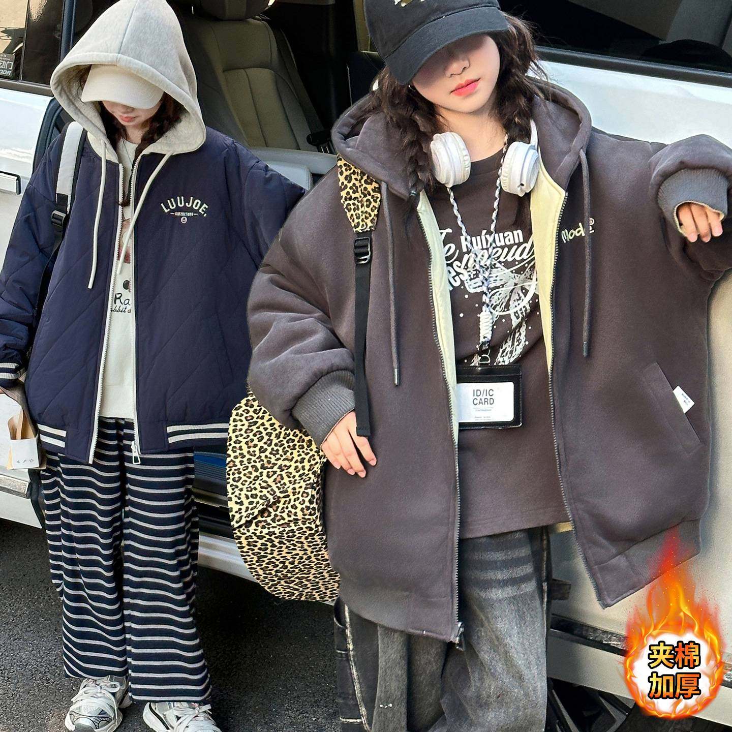 商场品牌女童夹棉外套加厚2025秋冬款加棉绗线棒球服连帽开衫冬季