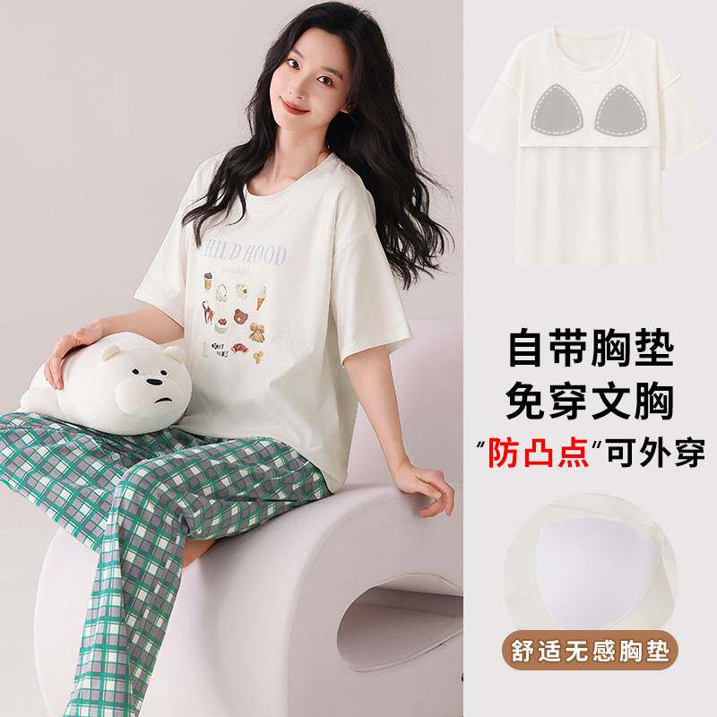 商场品牌带胸垫睡衣女款2026新款夏季薄款纯棉短袖长裤可爱卡通家
