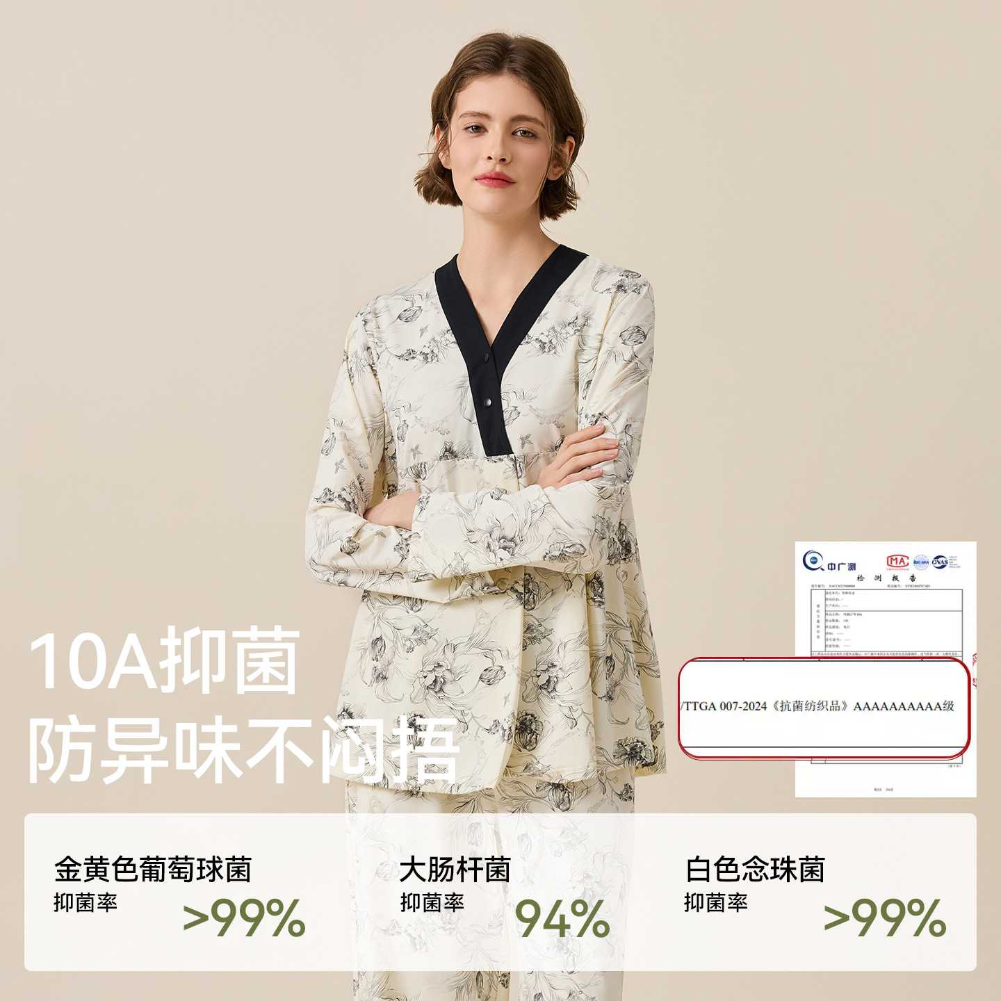 专柜品牌月子服春秋季产后纯棉孕妇睡衣产妇待产喂奶哺乳衣家居服