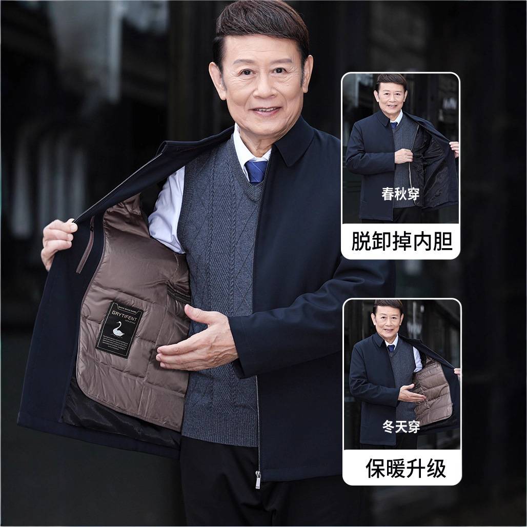 商场品牌秋冬中老年男士翻领羽绒鹅绒夹克爸爸装防风中年行政外套