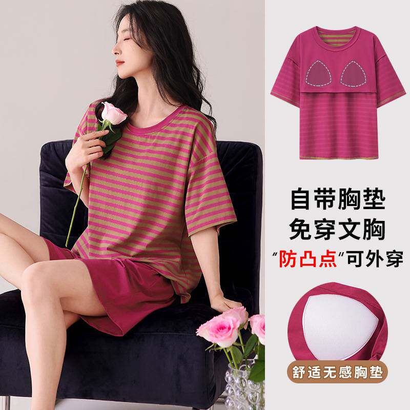 商场品牌带胸垫睡衣女款夏季纯棉短袖短裤家居服夏天薄款时尚条纹