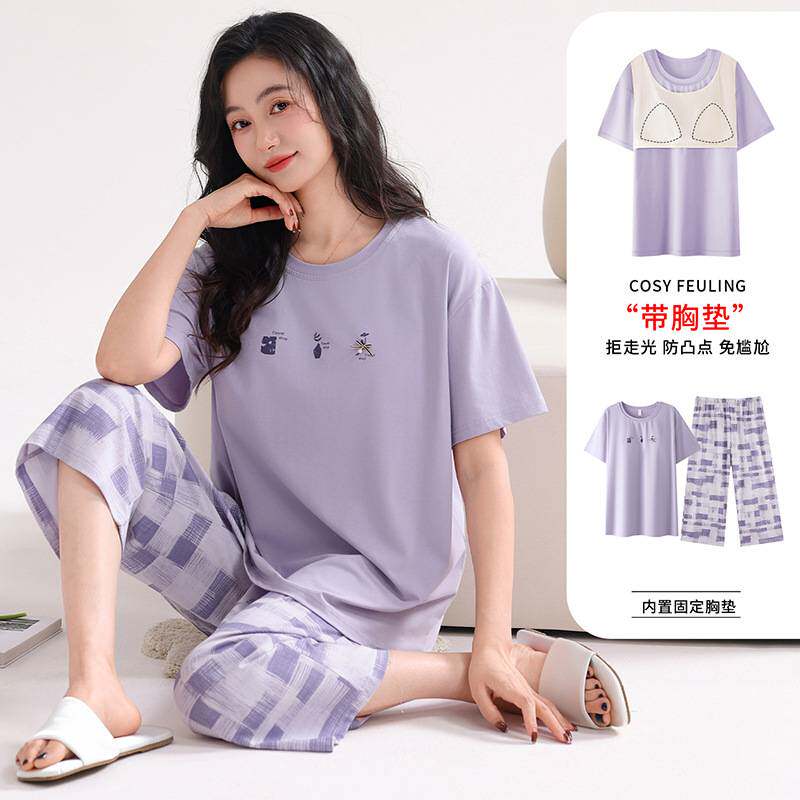 商场品牌带胸垫睡衣女款2026新款夏季纯棉短袖七分裤薄大码圆领家