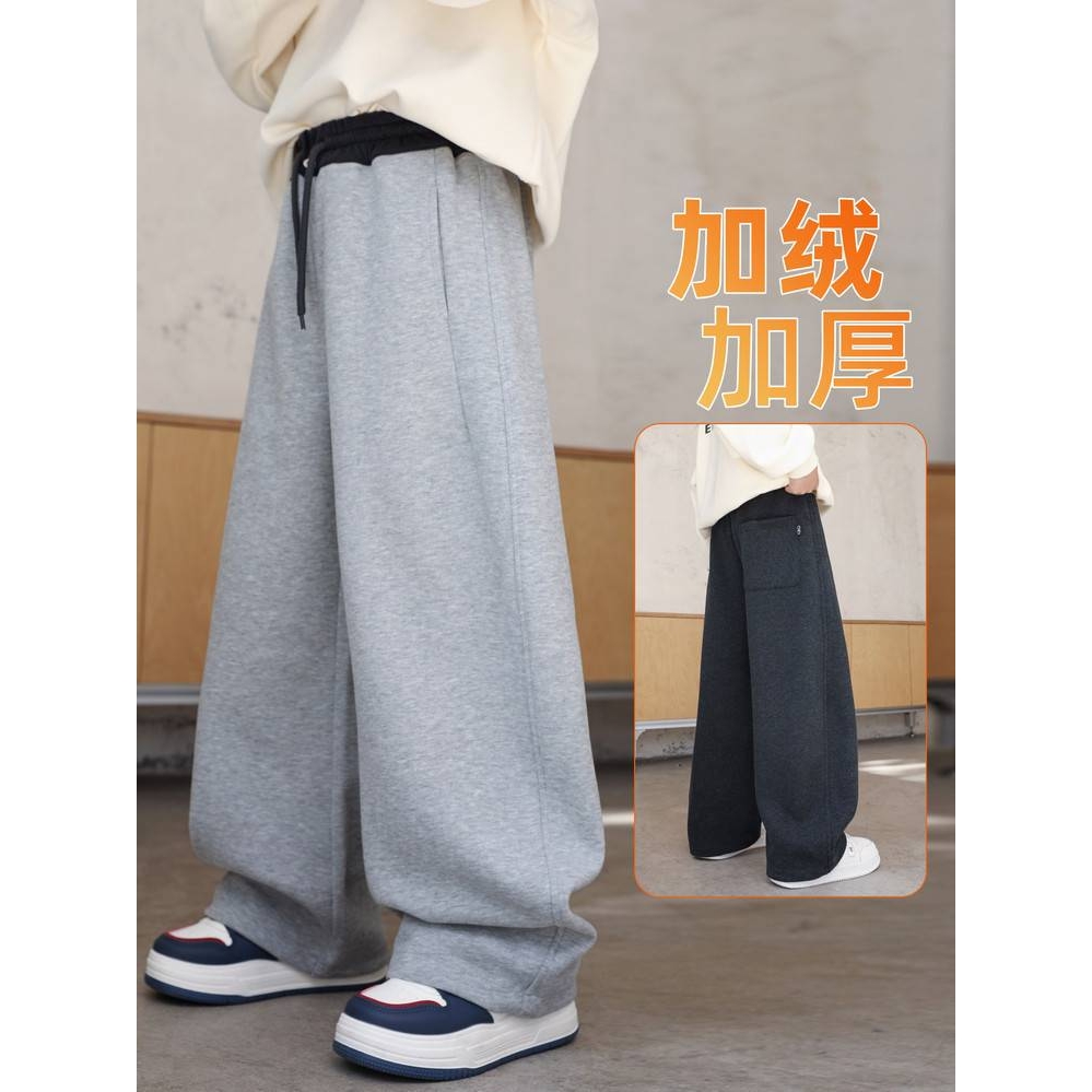 商场品牌男童裤子冬装2025儿童洋气纯色休闲卫裤中大童宽松加绒阔