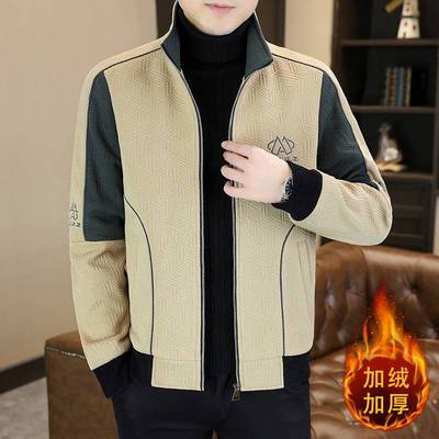 商场品牌2025新款秋冬季加绒加厚夹克男高端帅气保暖立领外套休闲
