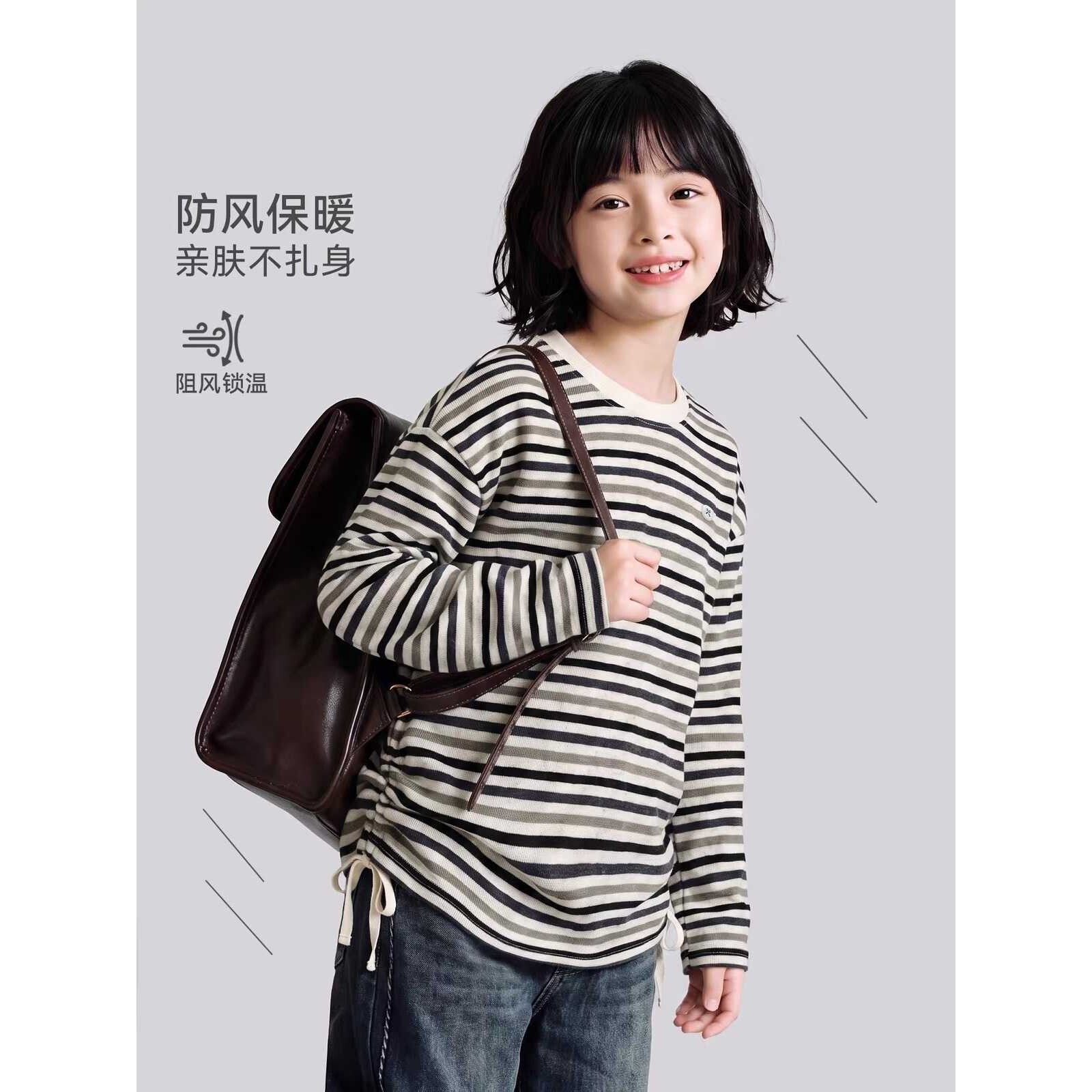 专柜品牌女童长袖T恤秋2026新款女孩条纹打底衫儿童春秋装中大童