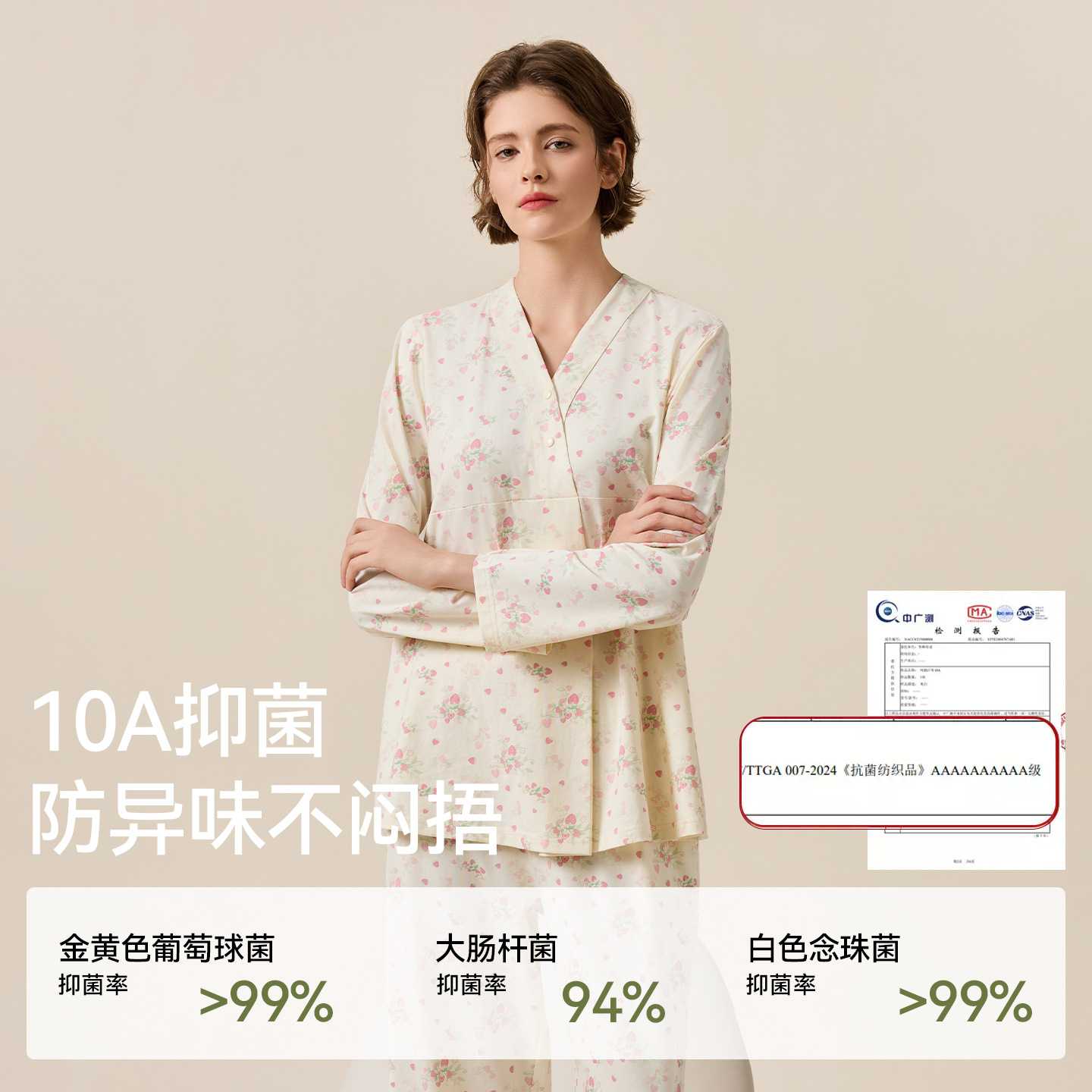 专柜品牌孕妇睡衣女春秋季纯棉产妇产后月子服夏季薄款全棉家居服