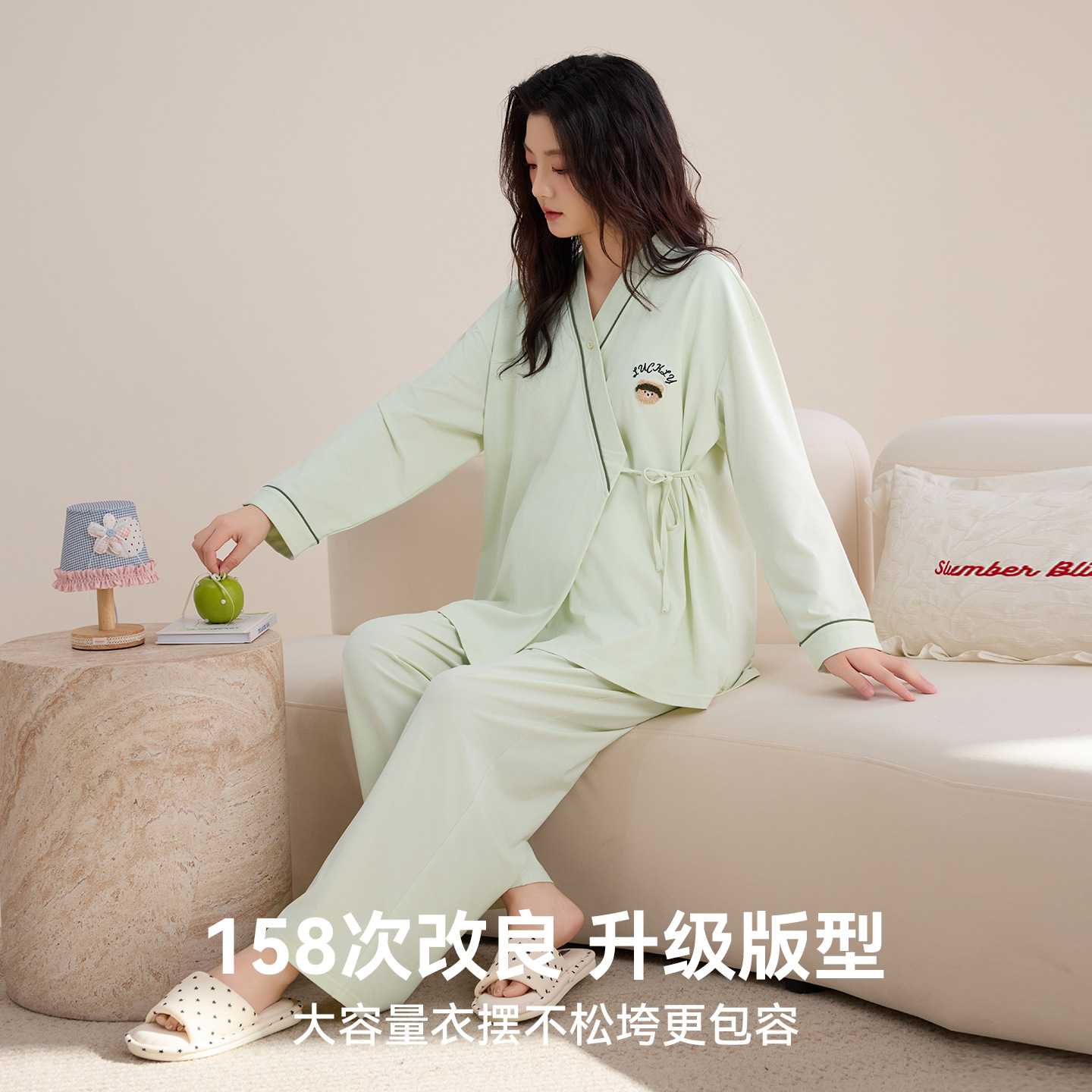 专柜品牌纯棉吸汗月子服睡衣女春秋带胸垫孕妇产后哺乳套装待产喂