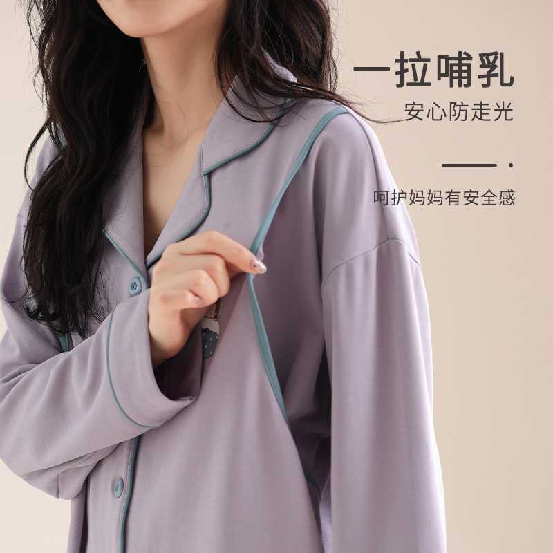 专柜品牌月子服孕妇睡衣春秋季2026产后怀孕期哺乳产妇纯棉长袖家