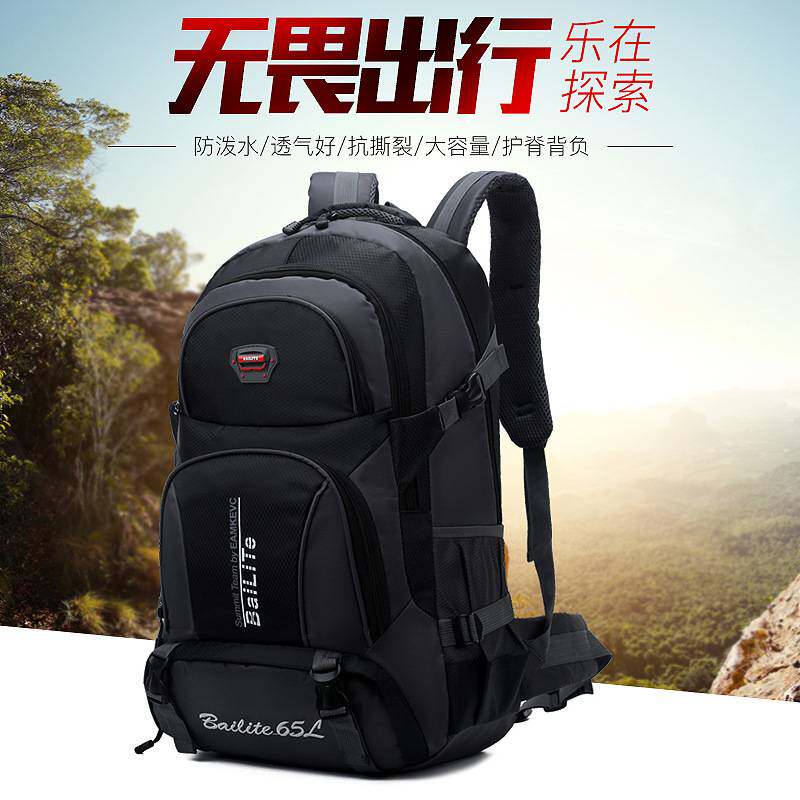 商场品牌登山背包户外旅游透气大容量双肩包徒步旅行越野多功能背