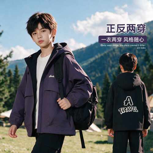 专柜品牌男童正反两面穿外套秋装2026新款儿童风衣大童男孩痞帅洋