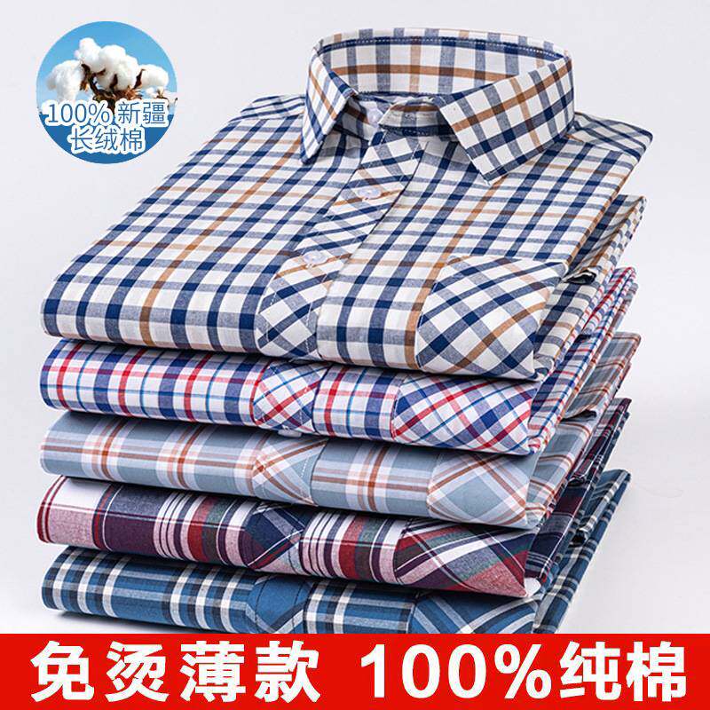 商场品牌100%棉中青年男士夏季衬衣纯棉格子短袖薄款衬衫长袖全棉