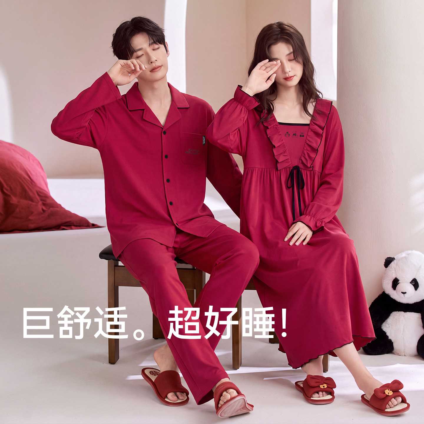 专柜品牌纯棉红色睡衣女结婚新婚情侣睡裙套装男春秋季长袖2026新