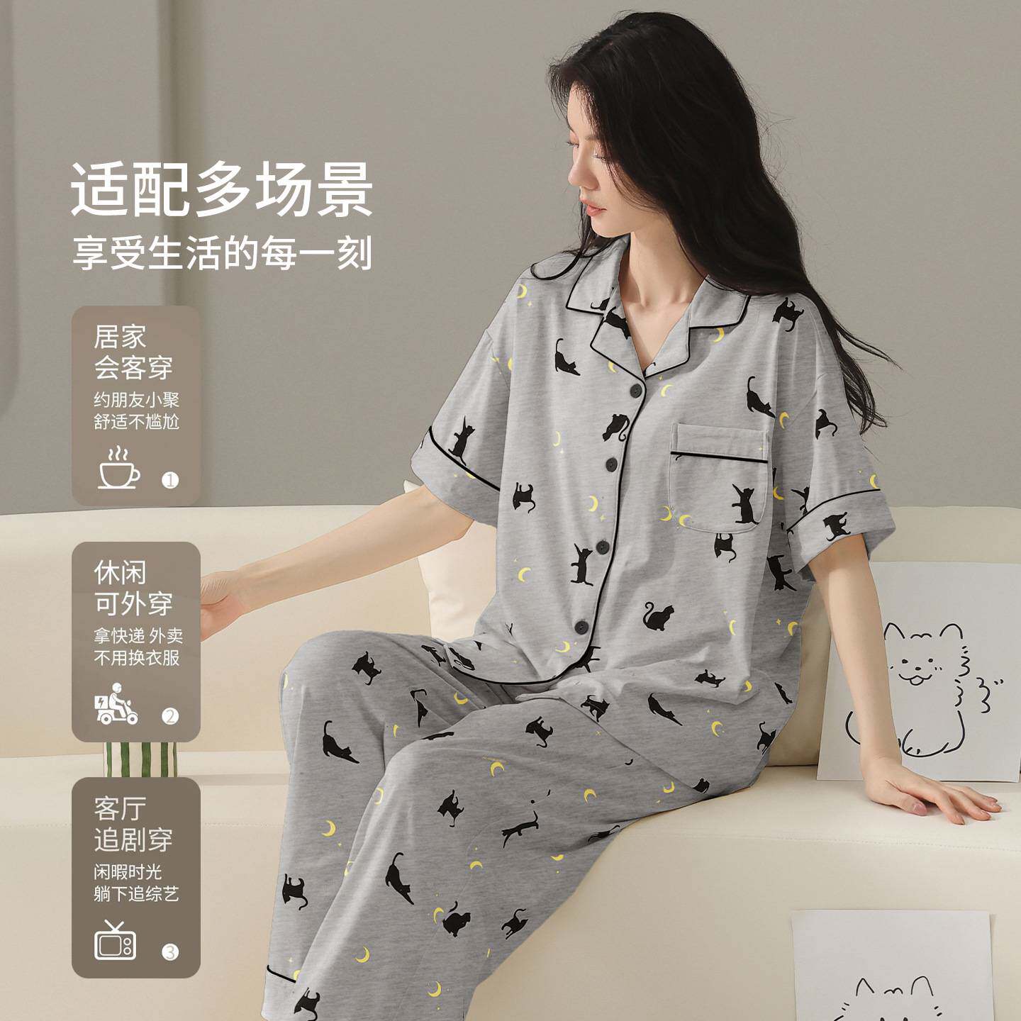 商场品牌2026新款睡衣女夏季纯棉短袖长裤薄款夏天休闲可外穿慵懒