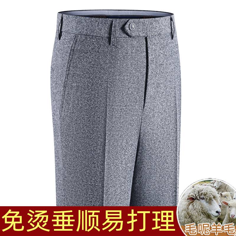商场品牌2025年新品秋冬厚款爸爸男士羊毛绒西裤中年直筒宽松高腰