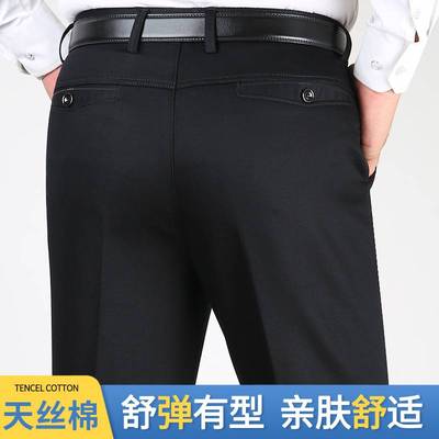 商场品牌秋冬厚款弹力中年男士休闲裤爸爸裤子中老年男裤宽松直筒