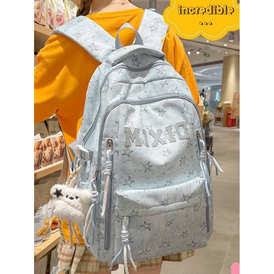 专柜品牌清透感浅蓝晕染星星刺绣字母双肩包高颜值宽肩带初高中学