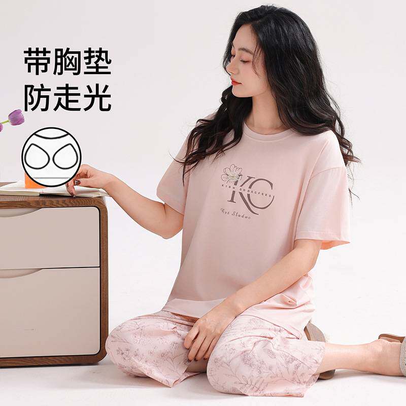 商场品牌夏季睡衣女款2026新款高级感夏粉色小个子短袖女士纯棉睡