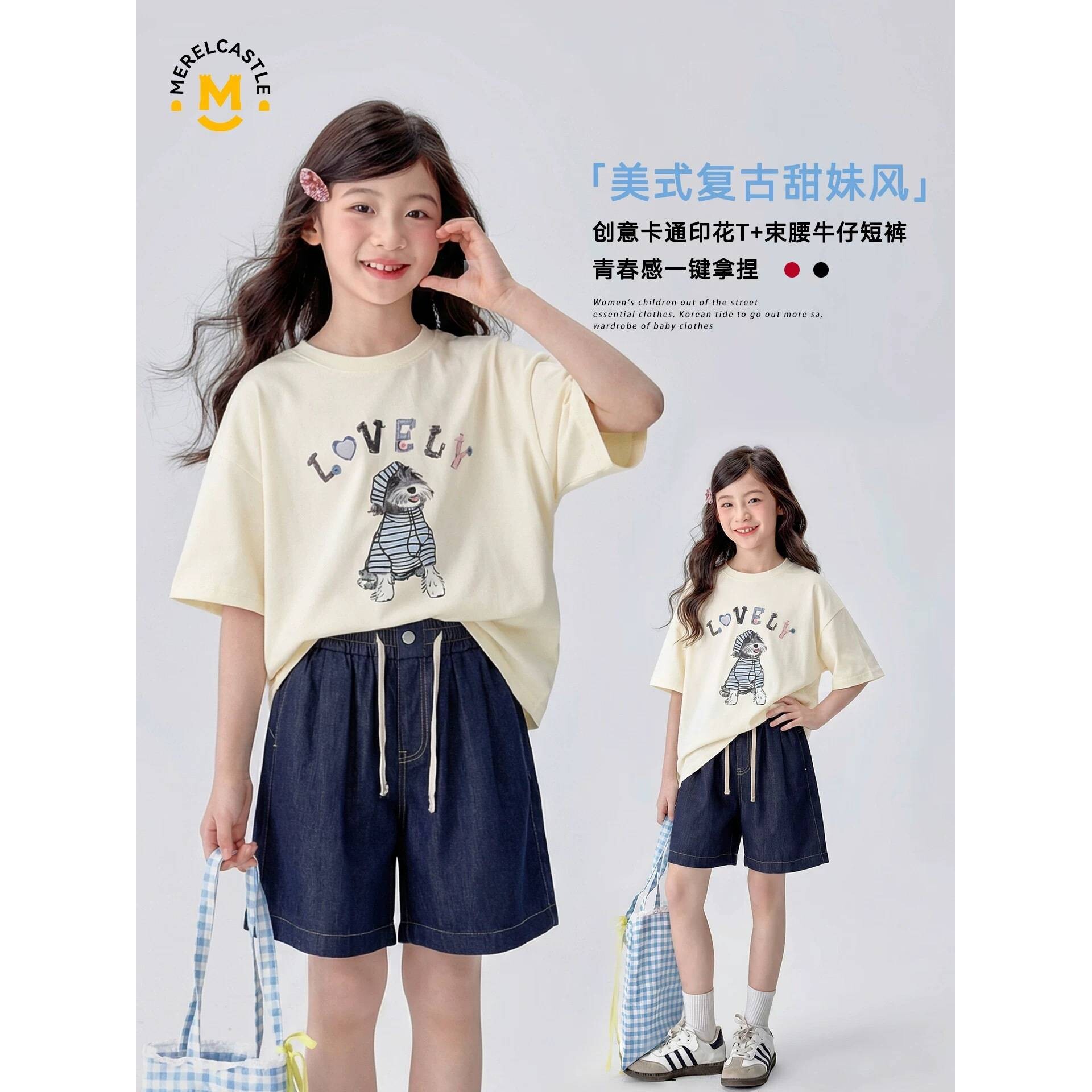 商场品牌女童夏装套装2026新款儿童女孩运动休闲宽松漂亮巨好看女