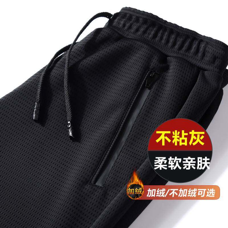 商场品牌高端不粘灰休闲裤男秋冬弹力裤子男士运动裤宽松直筒加绒
