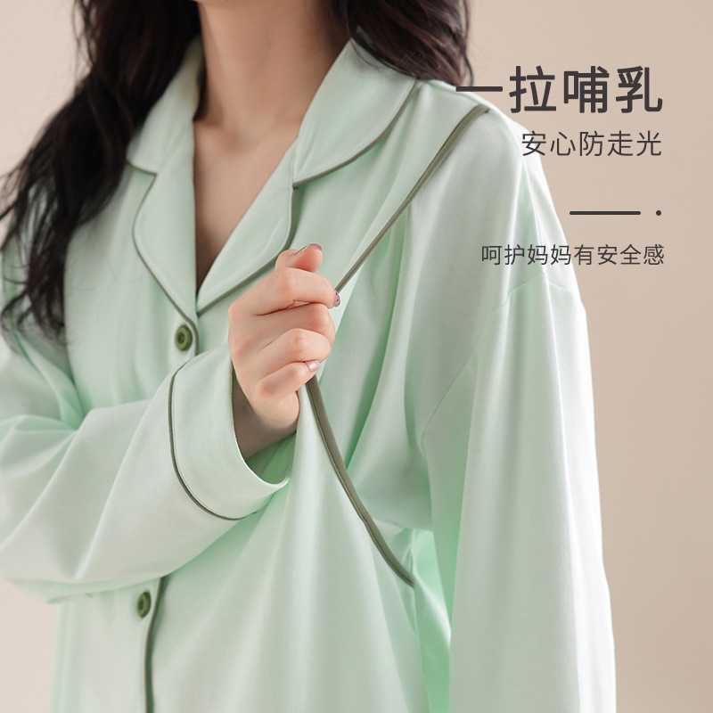 专柜品牌月子服纯棉孕妇睡衣产后入院待产哺乳口大码产妇家居服套