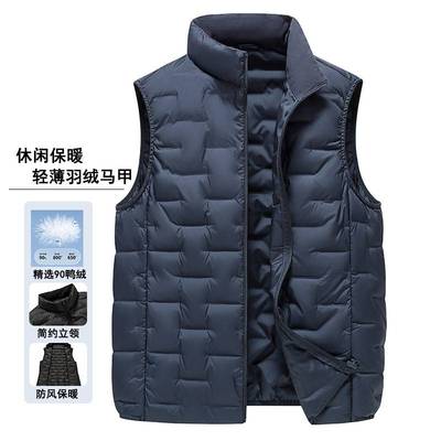 商场品牌男式羽绒服2025秋冬90白鸭绒保暖马甲中青年休闲无袖轻薄