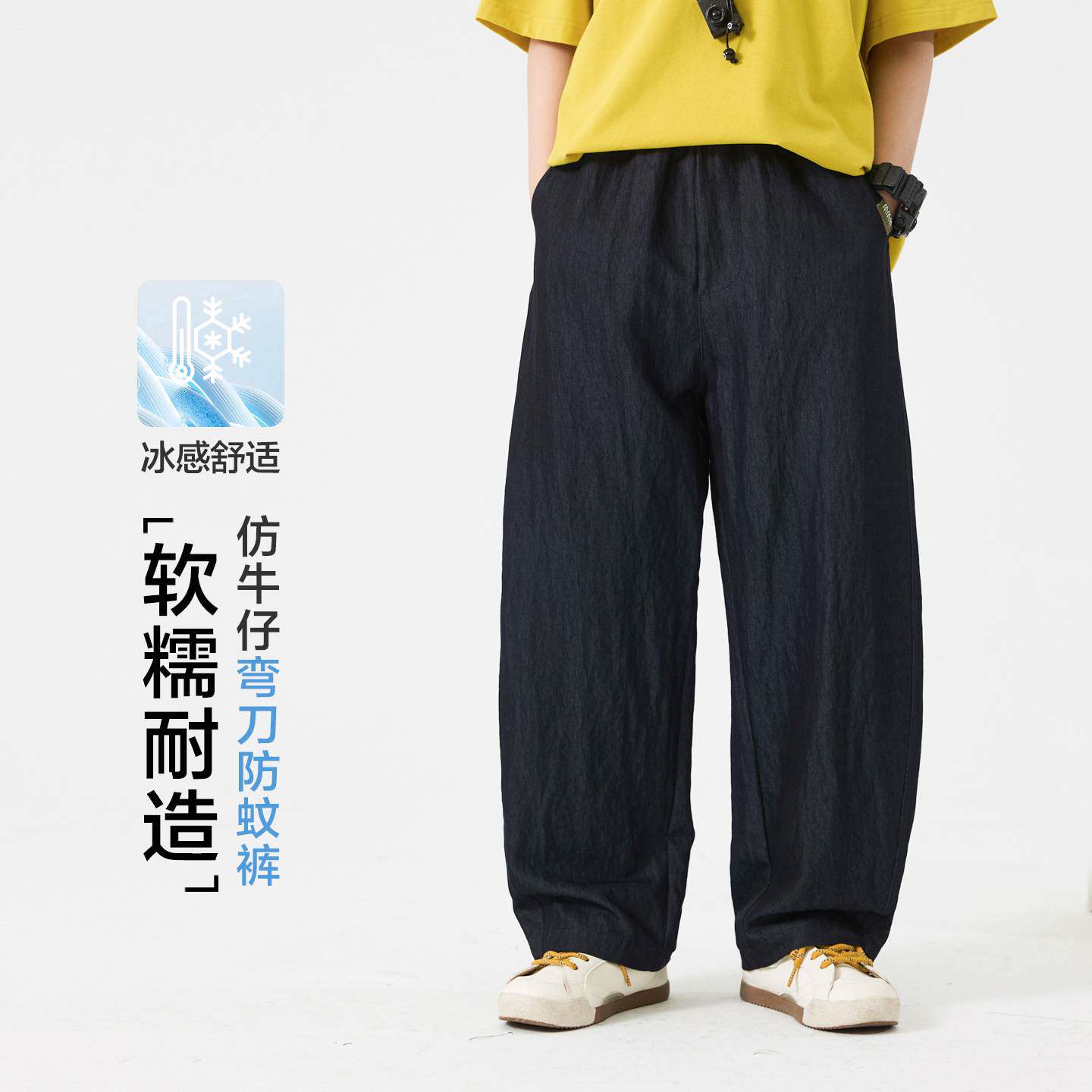 商场品牌男童夏季冰丝弯刀软牛仔长裤2026新款青少年儿童直筒宽松
