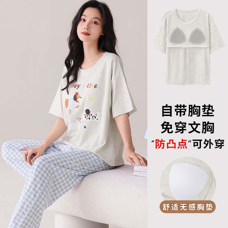 商场品牌睡衣女款2026新款夏季带胸垫纯棉短袖长裤家居服超舒服女