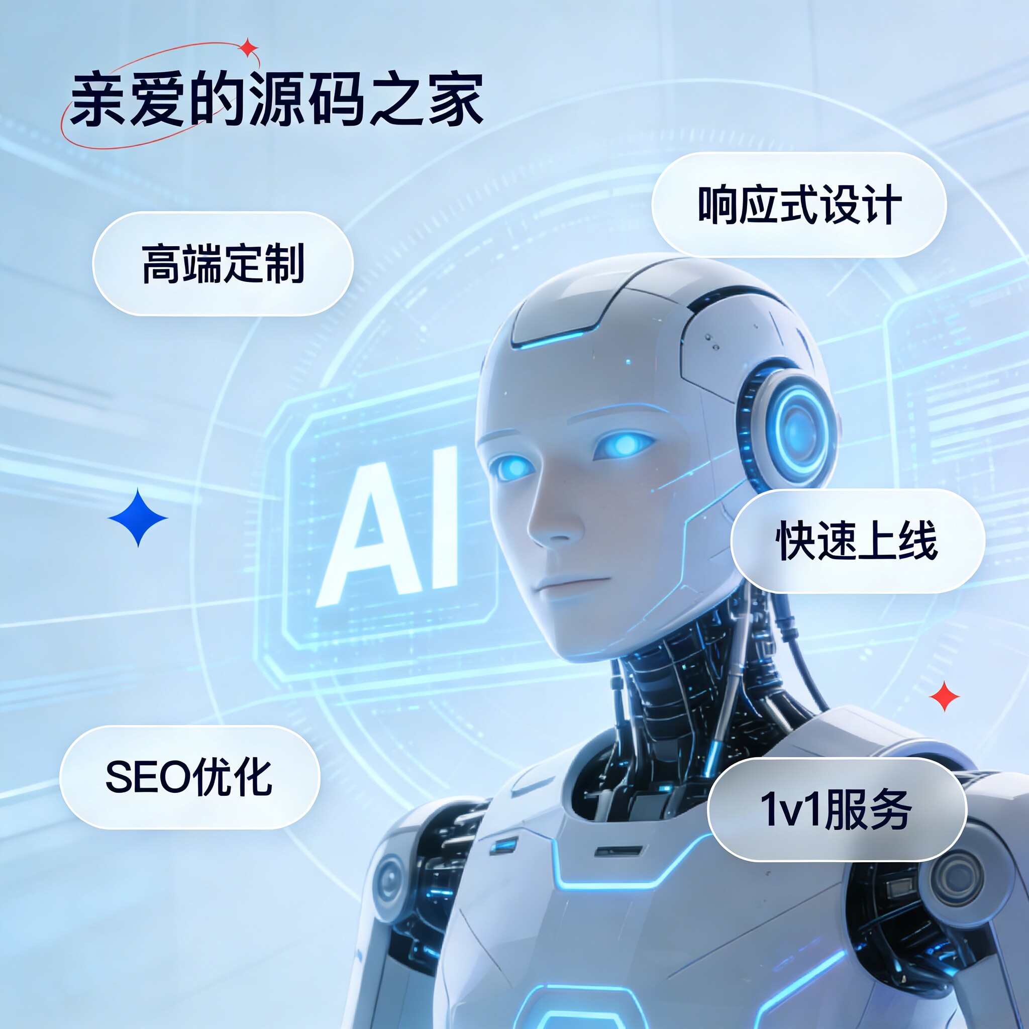 做网站建设制作网页设计公司企业外贸独立站搭建小程序开发定制图片