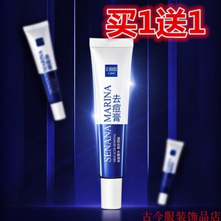 去痘补水去祛脸上额头下巴胸口背部脖痘痘控油型痘痘痤疮痘祛痘