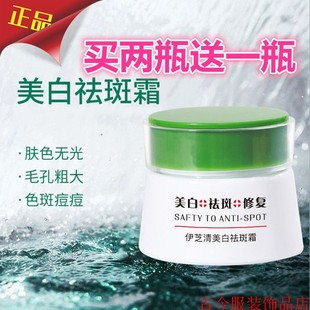 美白霜去老年斑去除黑色素专抹淡化晒斑手部脸部祛斑霜老人面霜