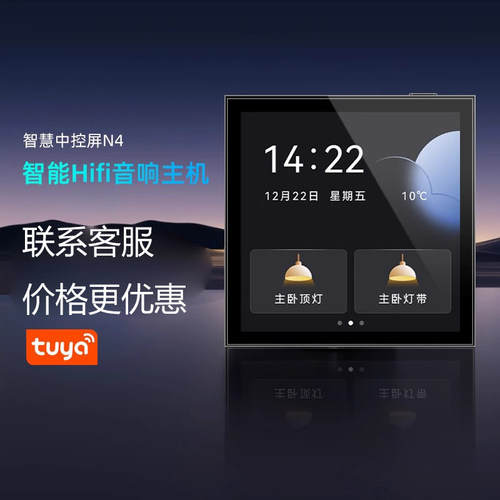 向往N4主机私撩650缘音乐主机
