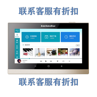 泊声海豚100C家庭背景音乐系统全屋吸顶音响套装 智能音乐主机