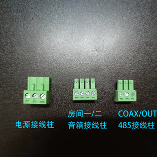 适配泊声HT700背景音乐主机电源音箱插拔式接线柱端子连接器松下