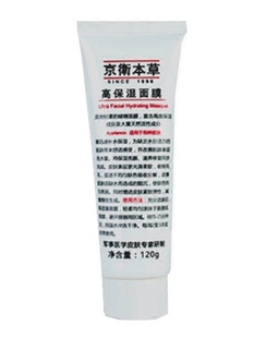皇冠●京卫本草 高保湿面膜（HA保湿面膜升级） 含玫瑰精油