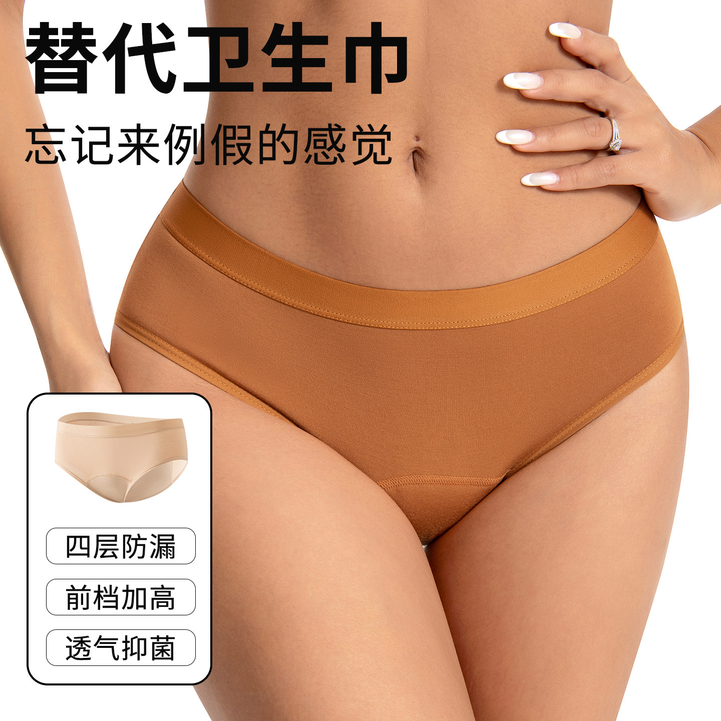 免卫生巾内裤女士含垫替代姨妈巾吸水生理裤女童月经期防漏卫生裤,女士内衣/男士内衣/家居服,女三角裤,淘宝优惠券,粉丝福利购,淘宝优惠卷